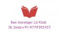 Divorce solutions by best astrologer+91-9779392437